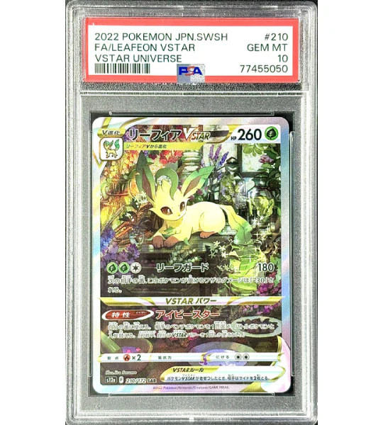 POKEMON CARD