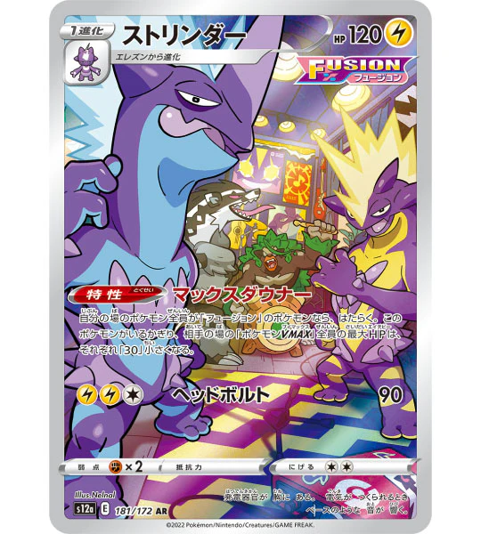 POKEMON CARD SIngle Card