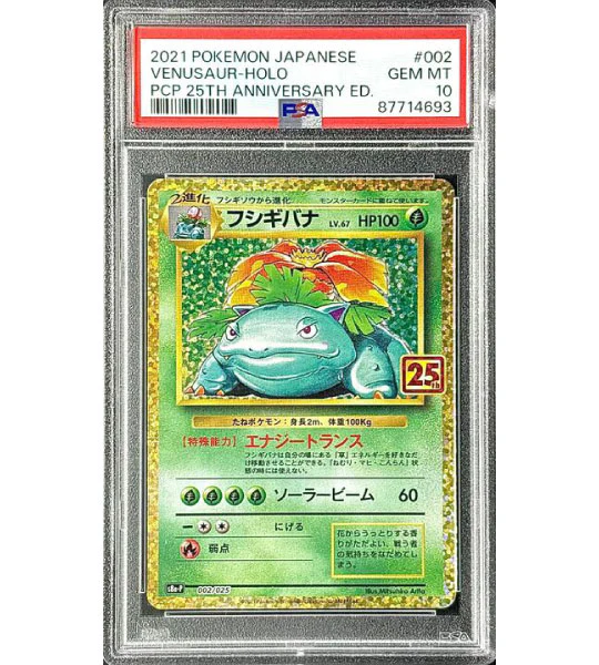Trading Card Games